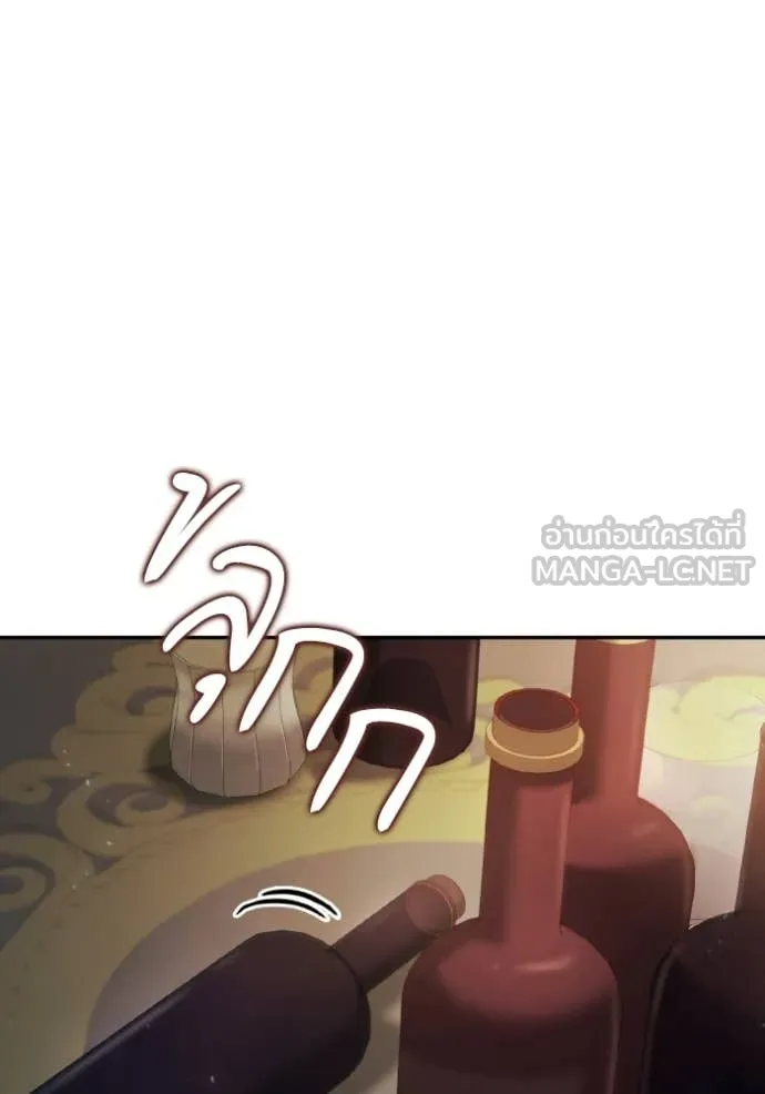 ชาตินี้น้องขอ ตอนที่ 176 รูปที่ 123