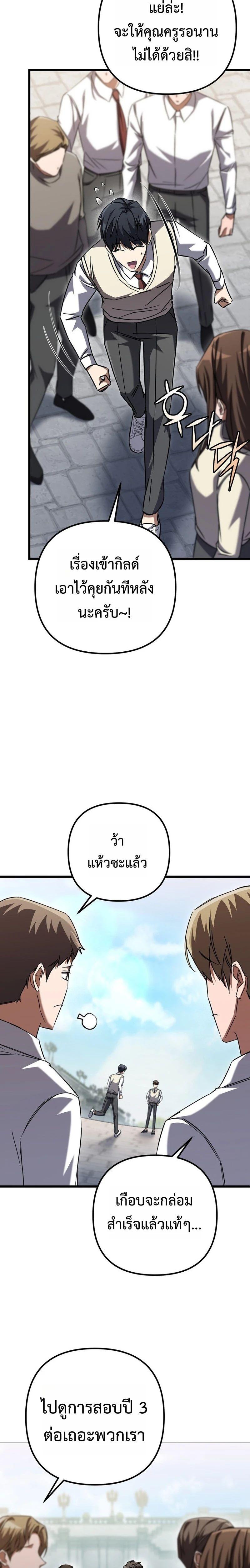 Manga-lc-com อ่านมังงะ อ่านการ์ตูน ออนไลน์ ฟรี The Regressed Extra Becomes a Genius ตอนที่ 1 2 3 4 5 6 7 8 9 10 11 12 13 14 ฟรี ไม่มีโฆษณา Manga-lc - อ่าน มังงะ อ่าน การ์ตูน ออนไลน์ อ่านมังงะ ฟรี