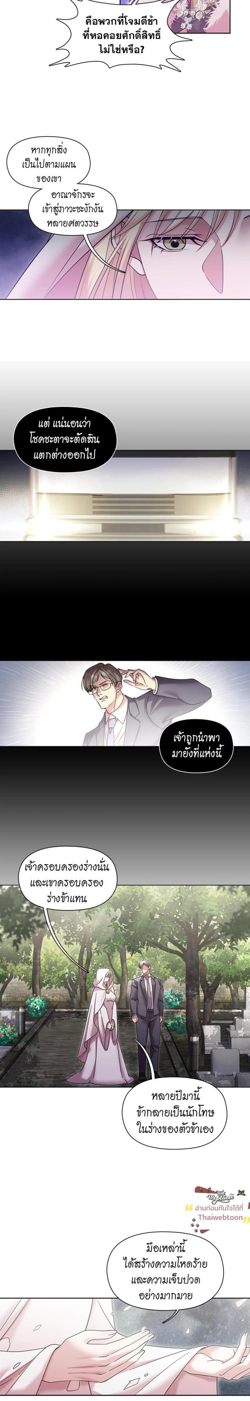 Manga-lc-com อ่านมังงะ อ่านการ์ตูน ออนไลน์ ฟรี I was Reborn as the Villainess’ Father and I Need XXX to Survive! ตอนที่ 1 2 3 4 5 6 7 8 9 10 11 12 13 14 ฟรี ไม่มีโฆษณา Manga-lc - อ่าน มังงะ อ่าน การ์ตูน ออนไลน์ อ่านมังงะ ฟรี
