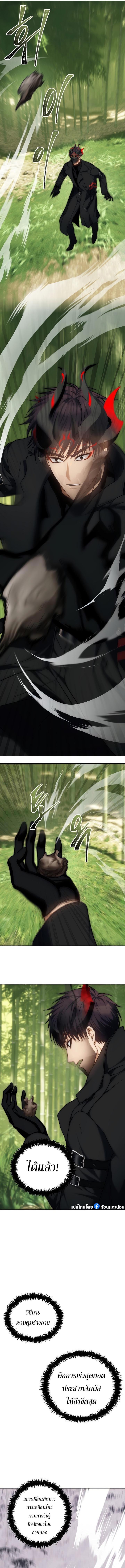 Manga-lc-com อ่านมังงะ อ่านการ์ตูน ออนไลน์ ฟรี Second Life Ranker ตอนที่ 1 2 3 4 5 6 7 8 9 10 11 12 13 14 ฟรี ไม่มีโฆษณา Manga-lc - อ่าน มังงะ อ่าน การ์ตูน ออนไลน์ อ่านมังงะ ฟรี