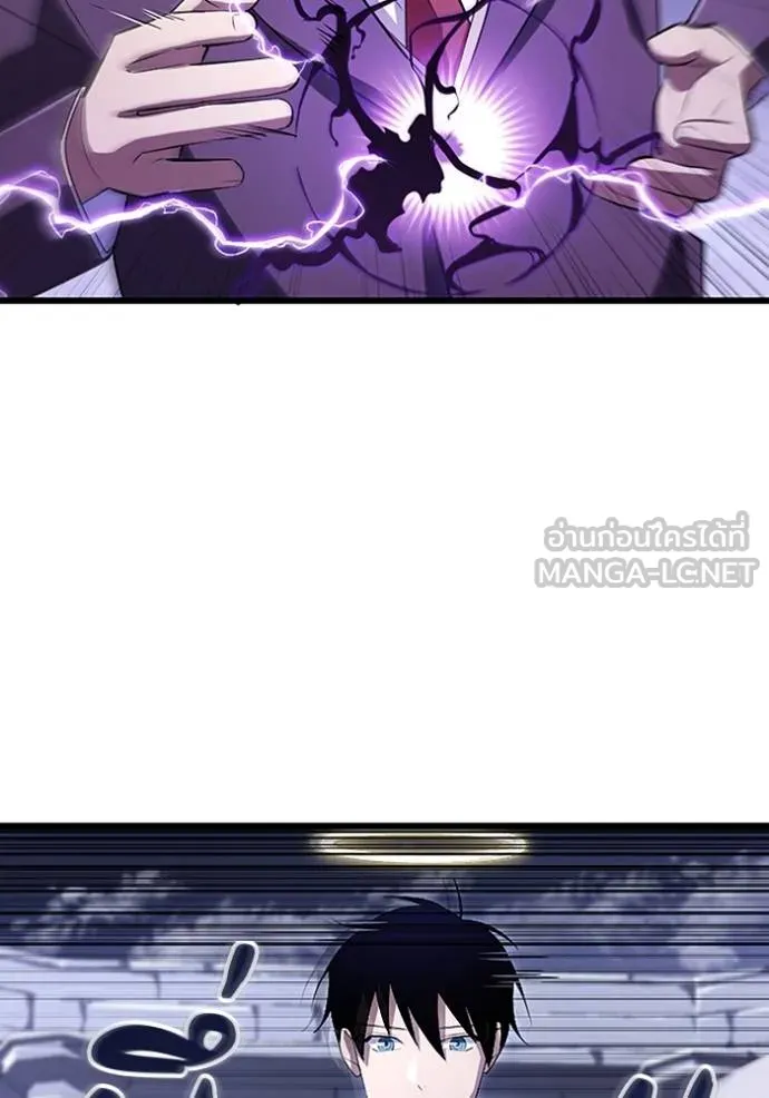 โคตรอาวุธลับ ตอนที่ 20 รูปที่ 48