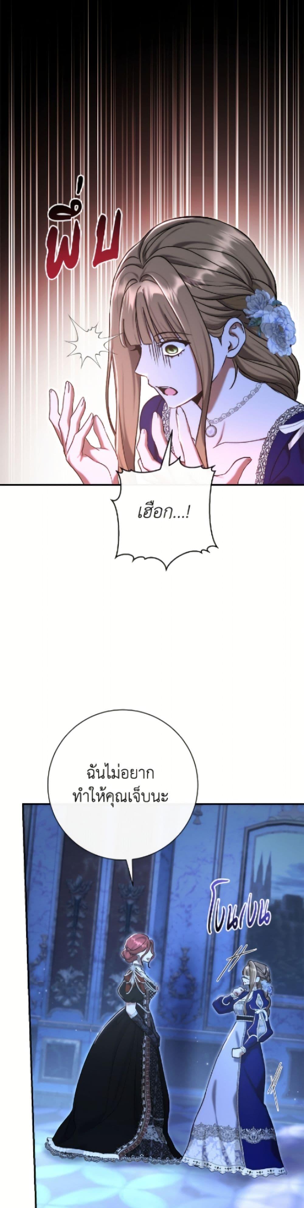 Manga-lc-com อ่านมังงะ อ่านการ์ตูน ออนไลน์ ฟรี The Villain’s Match Is Too Perfect ตอนที่ 1 2 3 4 5 6 7 8 9 10 11 12 13 14 ฟรี ไม่มีโฆษณา Manga-lc - อ่าน มังงะ อ่าน การ์ตูน ออนไลน์ อ่านมังงะ ฟรี