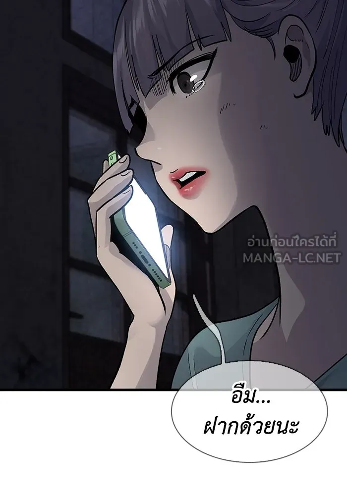 มีนา เกิดมาล่า ตอนที่ 75 รูปที่ 75
