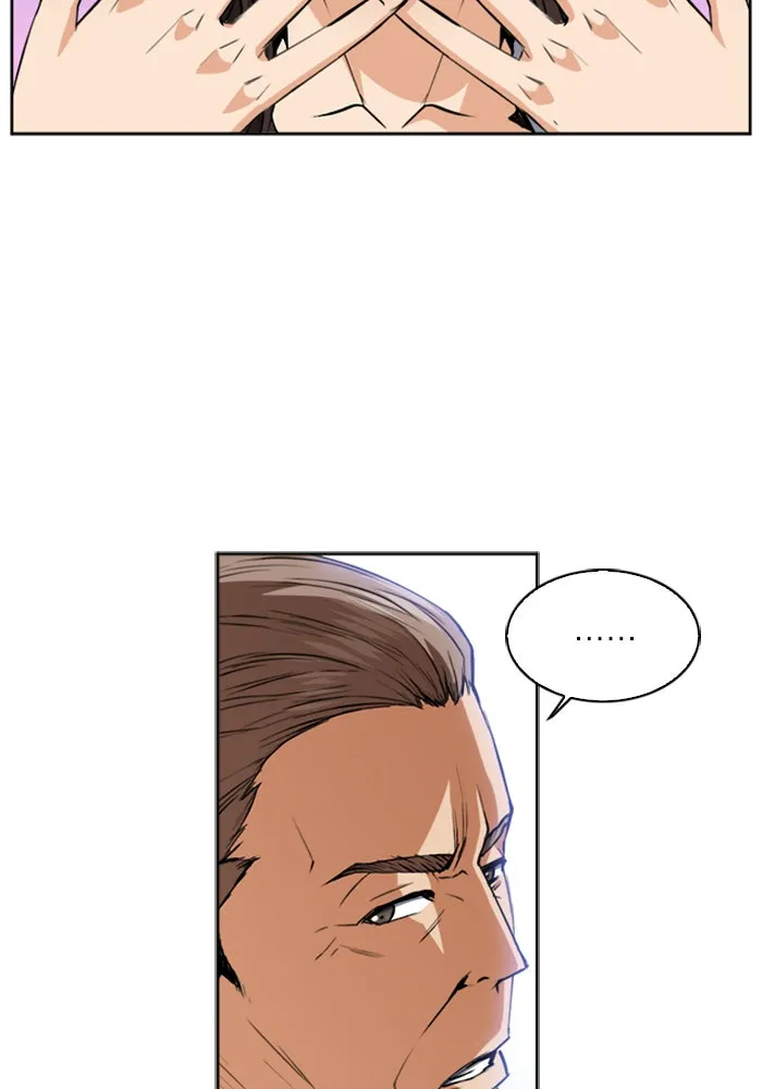 ดรูอิดแห่งสถานีโซล ตอนที่ 27 รูปที่ 56