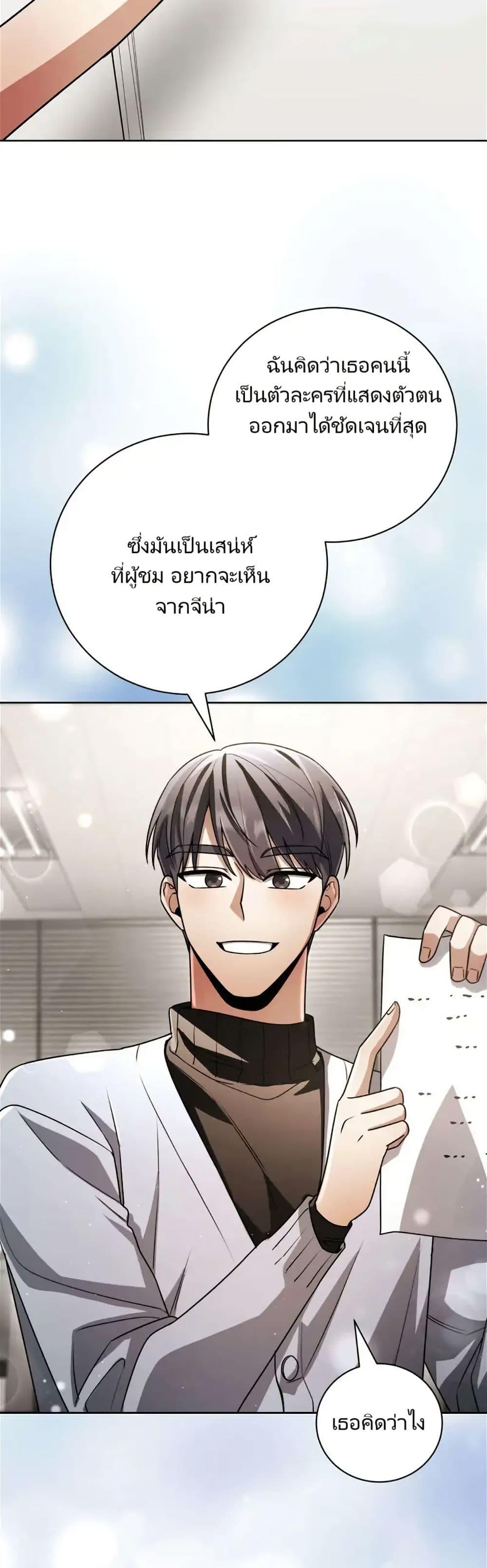 Manga-lc-com อ่านมังงะ อ่านการ์ตูน ออนไลน์ ฟรี You, I’ll Raise You Into A Superstar! ตอนที่ 1 2 3 4 5 6 7 8 9 10 11 12 13 14 ฟรี ไม่มีโฆษณา Manga-lc - อ่าน มังงะ อ่าน การ์ตูน ออนไลน์ อ่านมังงะ ฟรี