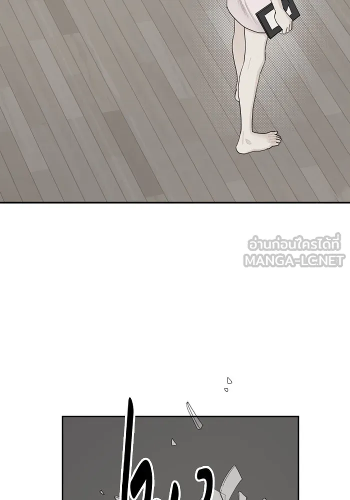 จริง ๆ แล้ว โอบารัมน่ะ… ตอนที่ 24 รูปที่ 39