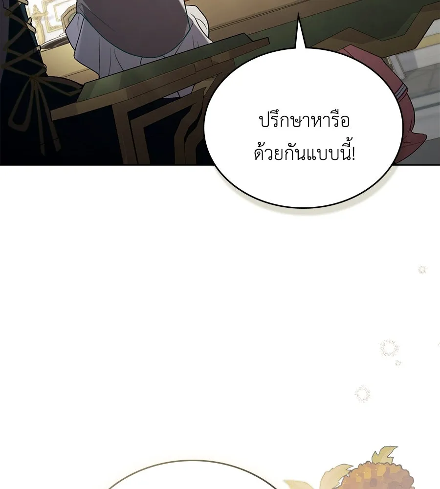 เล่ห์รักชนชั้นสูง ตอนที่ 34 รูปที่ 133