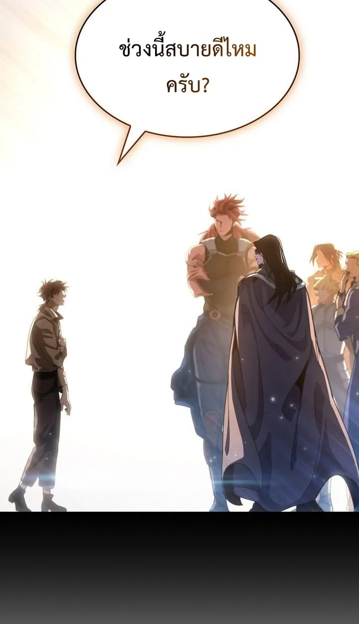 Crimson Reset ช_ว_ตคร_งท_สองของราช_นร_ตต_กาล หล_งจากหลบหน_มาคร_งป_ แวมไพร_ย_จ_นก_ถ_กส_งหารในท_ส_ด ตอนที่ ตอนที่ 9 รูปที่ 89