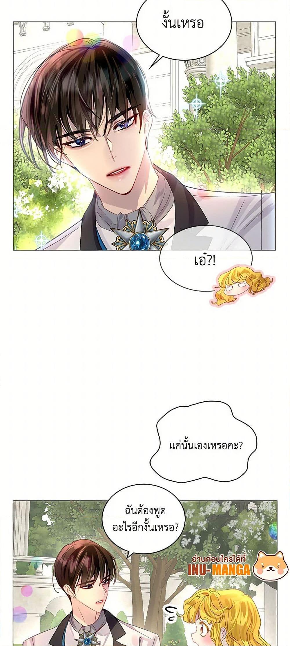Manga-lc-com อ่านมังงะ อ่านการ์ตูน ออนไลน์ ฟรี Miss Not-So Sidekick ตอนที่ 1 2 3 4 5 6 7 8 9 10 11 12 13 14 ฟรี ไม่มีโฆษณา Manga-lc - อ่าน มังงะ อ่าน การ์ตูน ออนไลน์ อ่านมังงะ ฟรี
