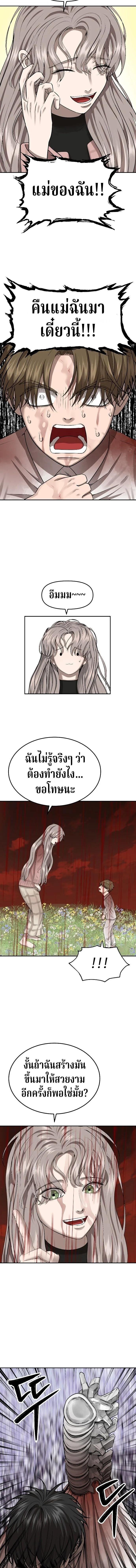 Manga-lc-com อ่านมังงะ อ่านการ์ตูน ออนไลน์ ฟรี Why You Shouldn’t Enter a Haunted House ตอนที่ 1 2 3 4 5 6 7 8 9 10 11 12 13 14 ฟรี ไม่มีโฆษณา Manga-lc - อ่าน มังงะ อ่าน การ์ตูน ออนไลน์ อ่านมังงะ ฟรี