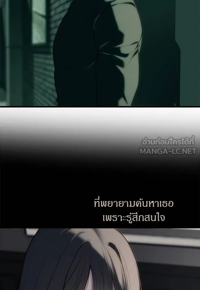 Undercover Chaebol ตอนที่ 91 รูปที่ 153