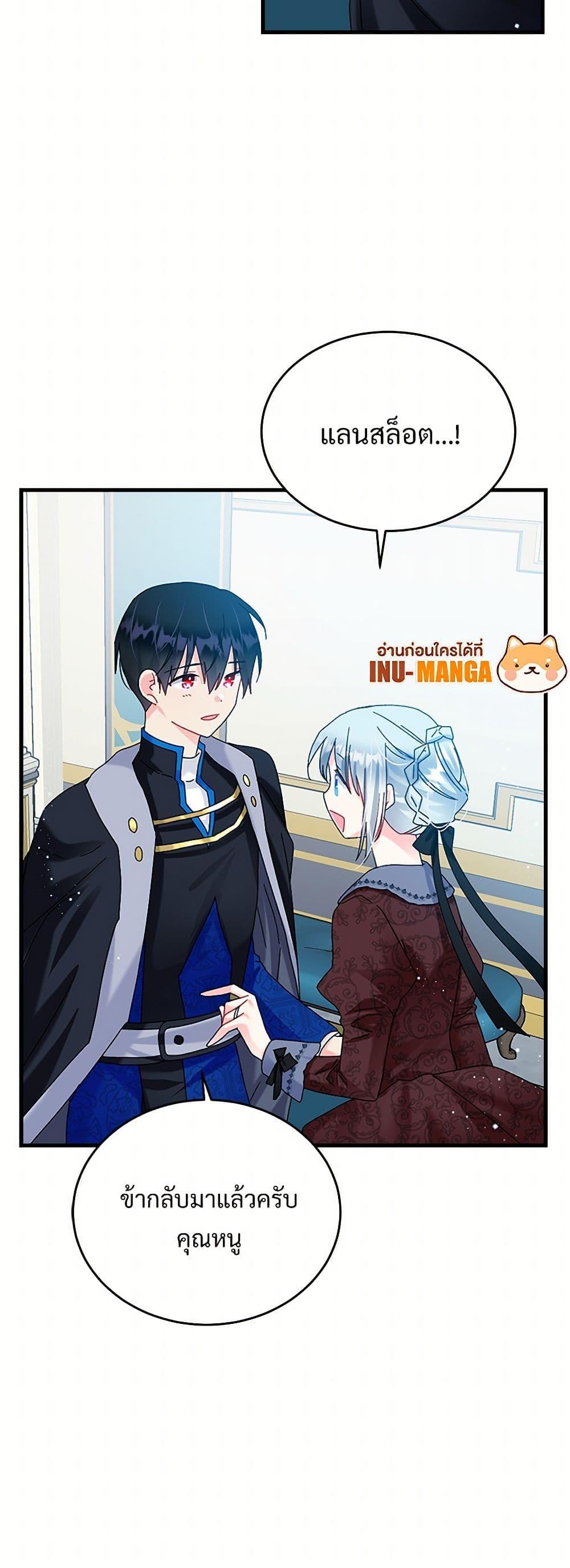 Manga-lc-com อ่านมังงะ อ่านการ์ตูน ออนไลน์ ฟรี The Lady’s Butler ตอนที่ 1 2 3 4 5 6 7 8 9 10 11 12 13 14 ฟรี ไม่มีโฆษณา Manga-lc - อ่าน มังงะ อ่าน การ์ตูน ออนไลน์ อ่านมังงะ ฟรี