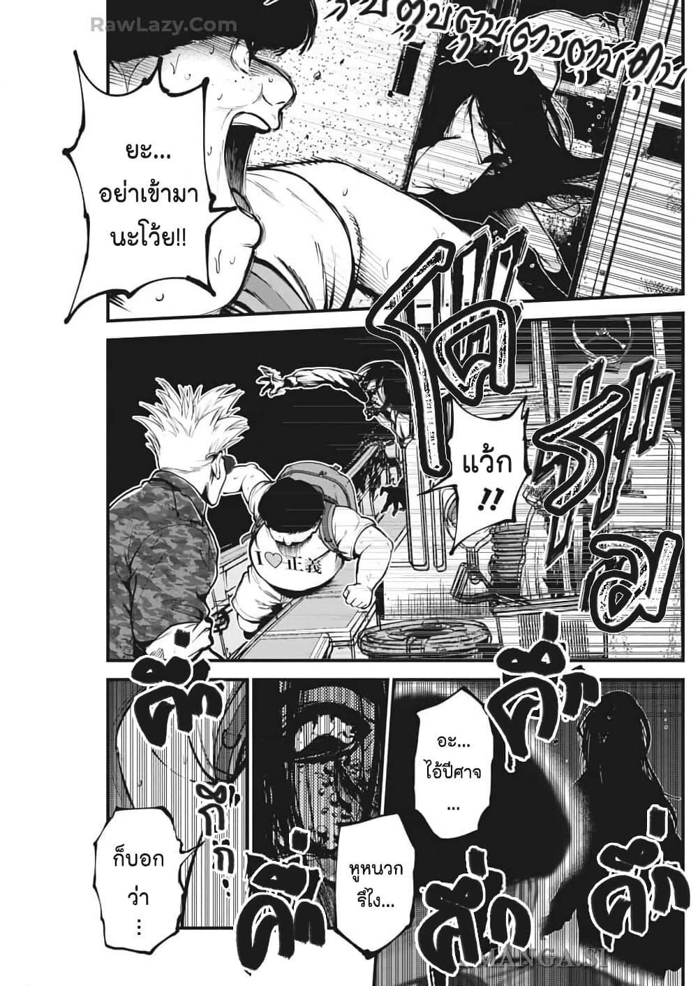 Manga-lc-com อ่านมังงะ อ่านการ์ตูน ออนไลน์ ฟรี Bokura no Natsu ga Saketeiku ตอนที่ 1 2 3 4 5 6 7 8 9 10 11 12 13 14 ฟรี ไม่มีโฆษณา Manga-lc - อ่าน มังงะ อ่าน การ์ตูน ออนไลน์ อ่านมังงะ ฟรี