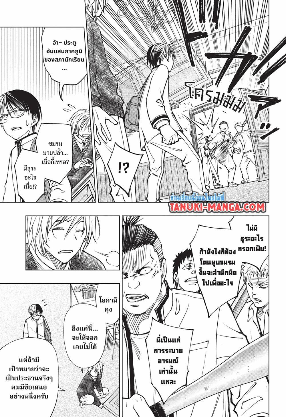 Manga-lc-com อ่านมังงะ อ่านการ์ตูน ออนไลน์ ฟรี Kill Blue ตอนที่ 1 2 3 4 5 6 7 8 9 10 11 12 13 14 ฟรี ไม่มีโฆษณา Manga-lc - อ่าน มังงะ อ่าน การ์ตูน ออนไลน์ อ่านมังงะ ฟรี