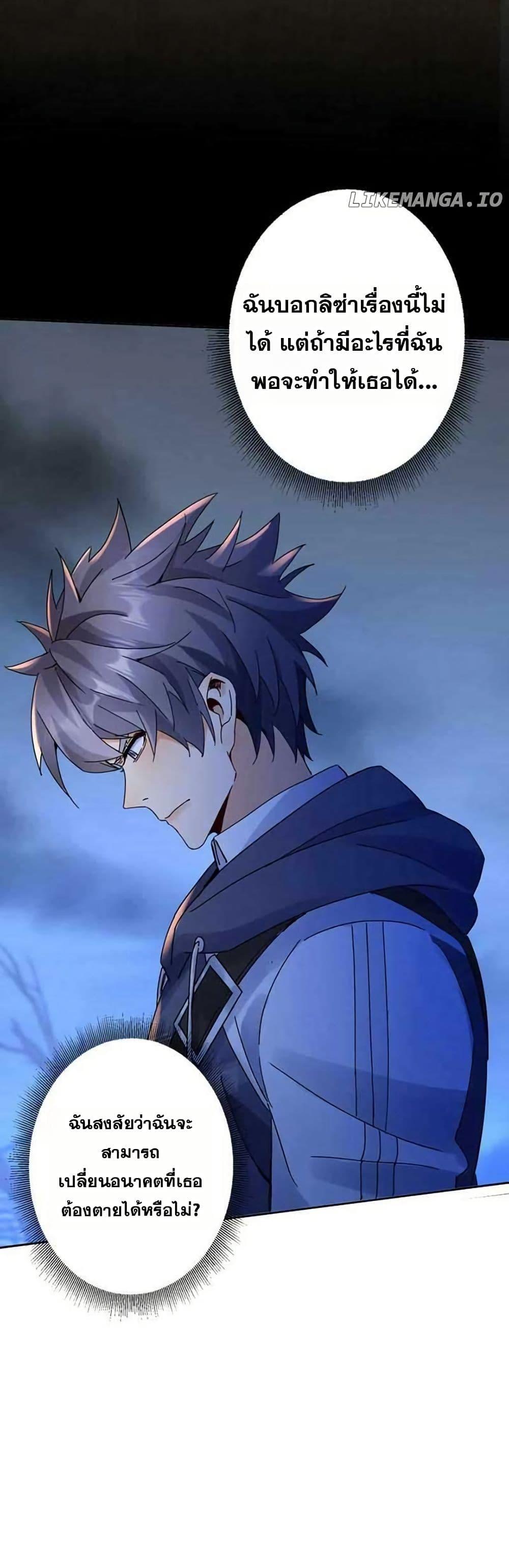 Manga-lc-com อ่านมังงะ อ่านการ์ตูน ออนไลน์ ฟรี Aiming for Maximal Level in a Post-Apocalyptic World ตอนที่ 1 2 3 4 5 6 7 8 9 10 11 12 13 14 ฟรี ไม่มีโฆษณา Manga-lc - อ่าน มังงะ อ่าน การ์ตูน ออนไลน์ อ่านมังงะ ฟรี