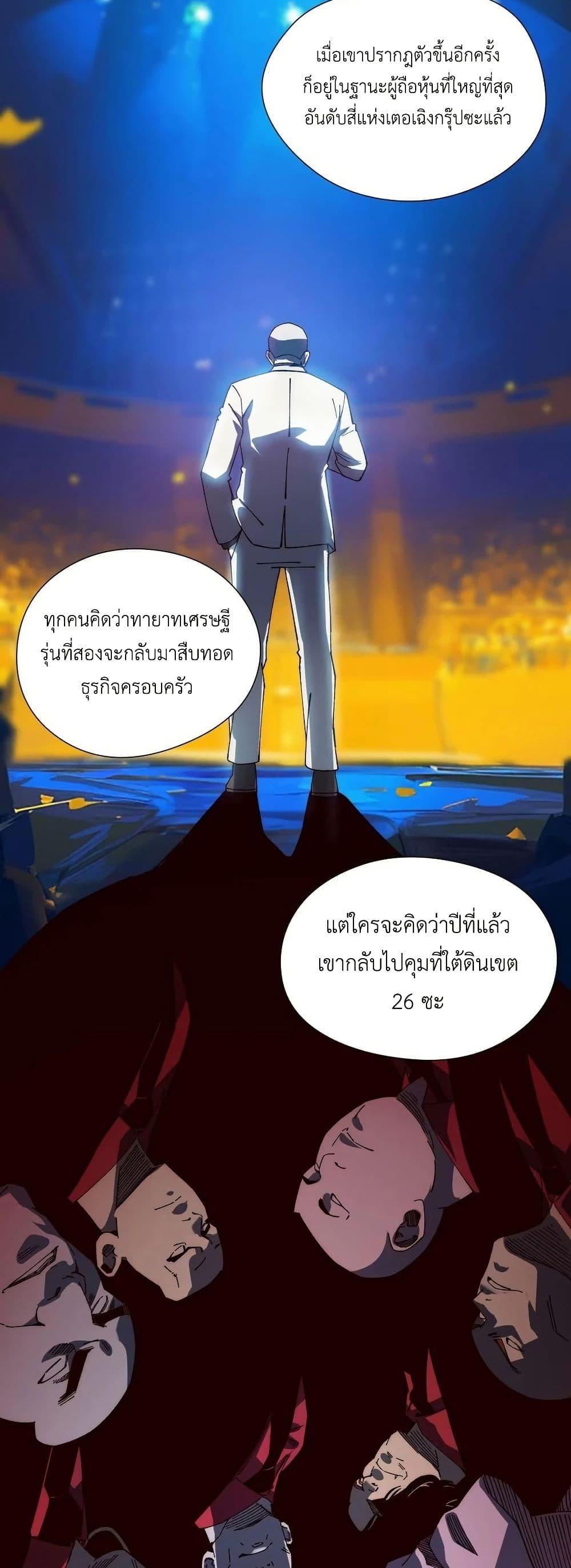 Manga-lc-com อ่านมังงะ อ่านการ์ตูน ออนไลน์ ฟรี The King of Beasts ตอนที่ 1 2 3 4 5 6 7 8 9 10 11 12 13 14 ฟรี ไม่มีโฆษณา Manga-lc - อ่าน มังงะ อ่าน การ์ตูน ออนไลน์ อ่านมังงะ ฟรี