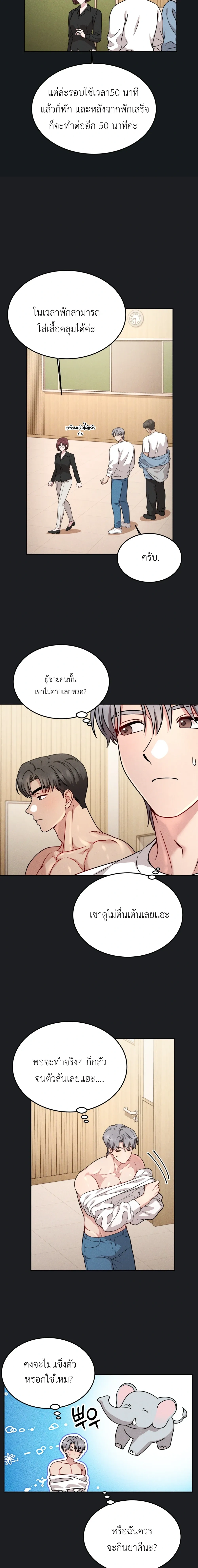 Doujin-Lc- อ่าน โดจิน มังฮวา เกาหลี ญี่ปุ่น จีน แปลไทย Want to be Obscene with Me อยากมันกับฉันมั้ย ตอนที่ 1 2 3 4 5 6 7 8 9 10 11 12 13 14 ฟรี ไม่มีโฆษณา อ่าน โดจิน Manhwa เกาหลี ญี่ปุ่น จีน เรามีครบ คัดมาให้เน้นๆ โดจิน 18+ รับประกันความฟินโดย  Doujin Lc