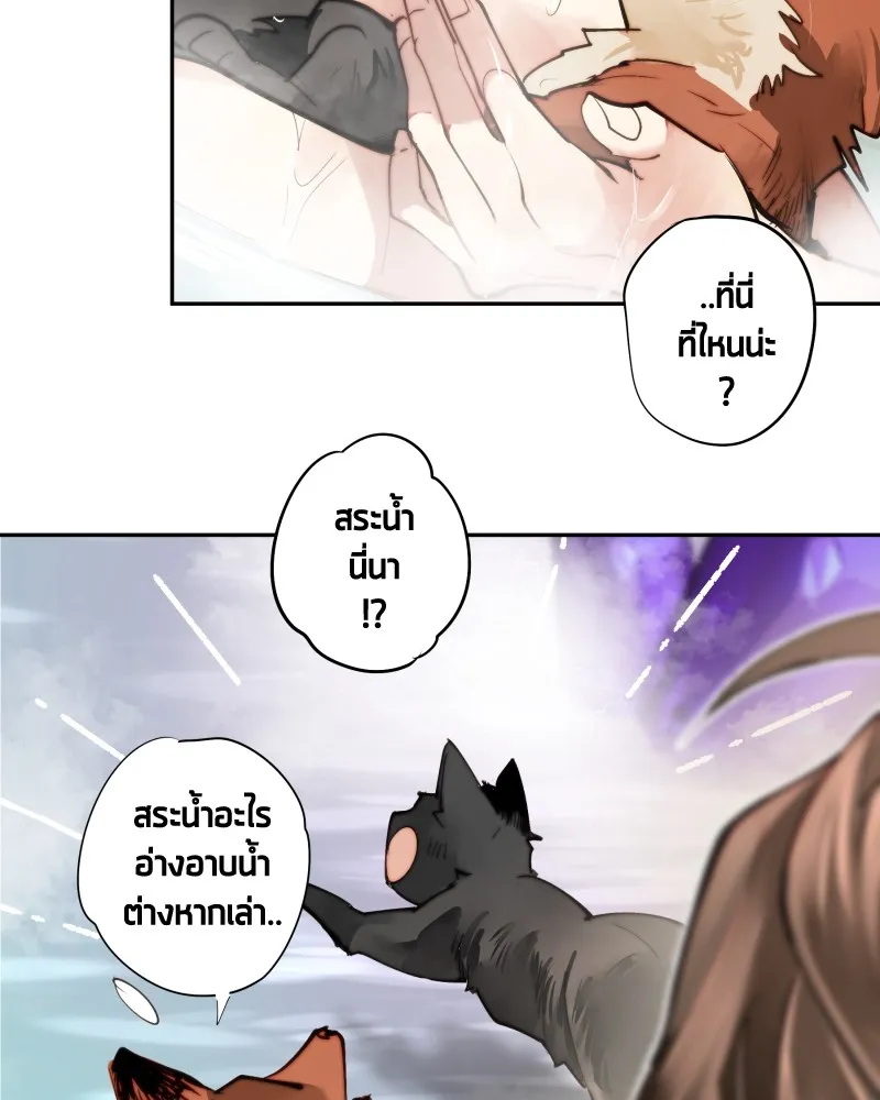 เทพมังกรคลั่งรัก ตอนที่ 19 รอยยิ้ม รูปที่ 49