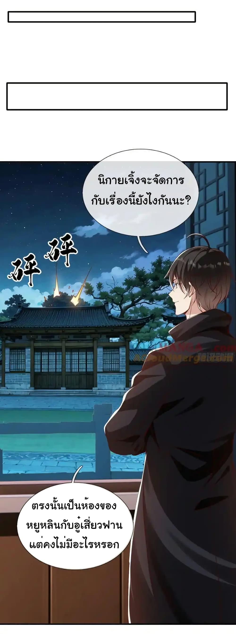 Manga-lc-com อ่านมังงะ อ่านการ์ตูน ออนไลน์ ฟรี I cultivated to become a god in the city ตอนที่ 1 2 3 4 5 6 7 8 9 10 11 12 13 14 ฟรี ไม่มีโฆษณา Manga-lc - อ่าน มังงะ อ่าน การ์ตูน ออนไลน์ อ่านมังงะ ฟรี