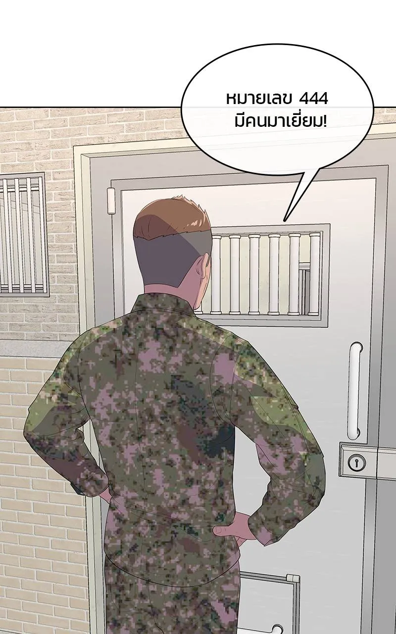 บันทึกครัวค่ายทหาร ตอนที่ 231 รูปที่ 68