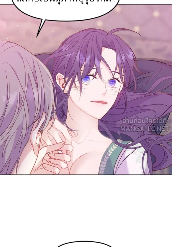 ไม่รักให้ตาย ตอนที่ 10 รูปที่ 102