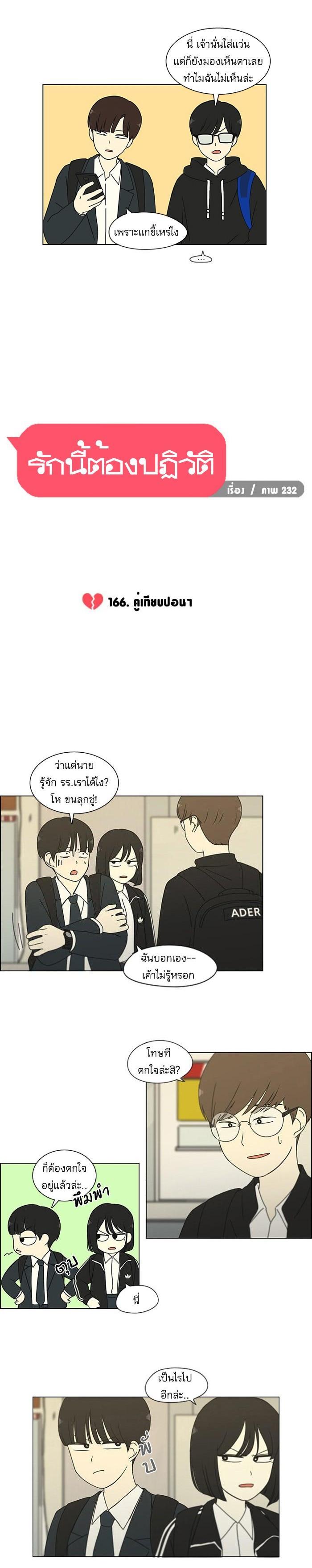 Manga-lc-com อ่านมังงะ อ่านการ์ตูน ออนไลน์ ฟรี Love Revolution รักนี้ต้องปฏิวัติ ตอนที่ 1 2 3 4 5 6 7 8 9 10 11 12 13 14 ฟรี ไม่มีโฆษณา Manga-lc - อ่าน มังงะ อ่าน การ์ตูน ออนไลน์ อ่านมังงะ ฟรี