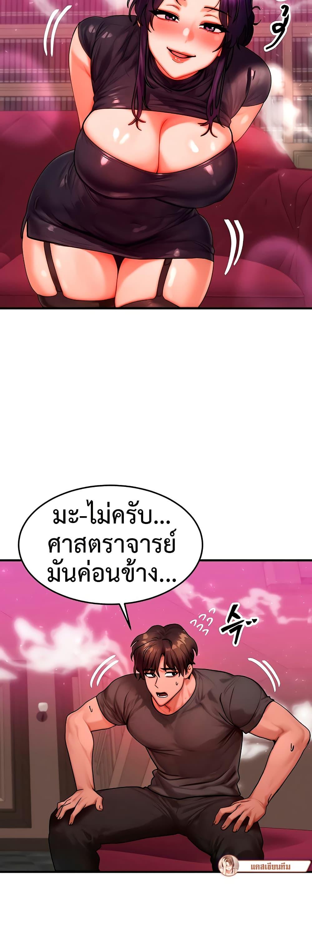 Doujin-Lc- อ่าน โดจิน มังฮวา เกาหลี ญี่ปุ่น จีน แปลไทย My Body Got Switched ตอนที่ 1 2 3 4 5 6 7 8 9 10 11 12 13 14 ฟรี ไม่มีโฆษณา อ่าน โดจิน Manhwa เกาหลี ญี่ปุ่น จีน เรามีครบ คัดมาให้เน้นๆ โดจิน 18+ รับประกันความฟินโดย  Doujin Lc