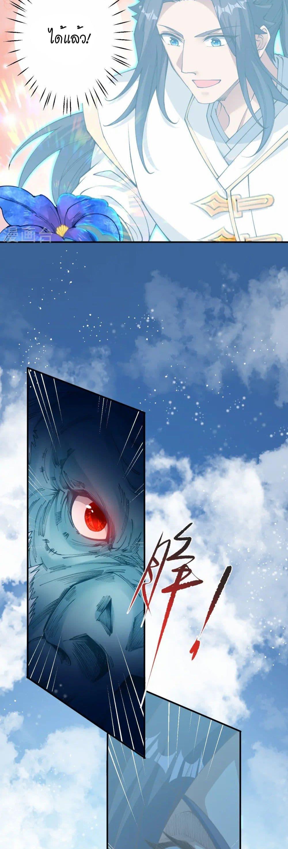 Manga-lc-com อ่านมังงะ อ่านการ์ตูน ออนไลน์ ฟรี Against the Gods อสูรพลิกฟ้า ตอนที่ 1 2 3 4 5 6 7 8 9 10 11 12 13 14 ฟรี ไม่มีโฆษณา Manga-lc - อ่าน มังงะ อ่าน การ์ตูน ออนไลน์ อ่านมังงะ ฟรี