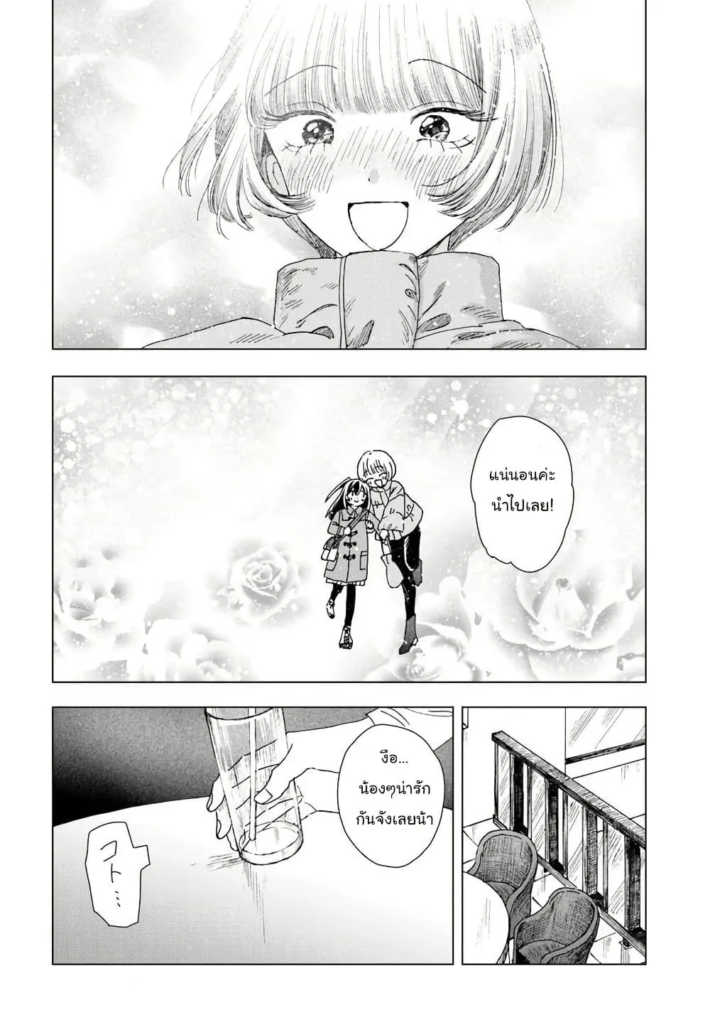 Manga-lc-com อ่านมังงะ อ่านการ์ตูน ออนไลน์ ฟรี Haikei Arishi Hi ni Saku Hanatachi e ตอนที่ 1 2 3 4 5 6 7 8 9 10 11 12 13 14 ฟรี ไม่มีโฆษณา Manga-lc - อ่าน มังงะ อ่าน การ์ตูน ออนไลน์ อ่านมังงะ ฟรี