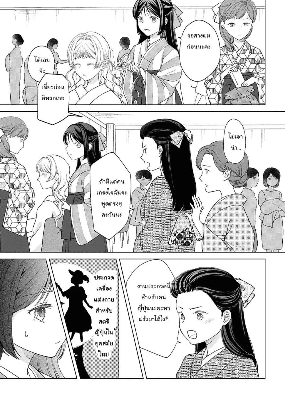 Manga-lc-com อ่านมังงะ อ่านการ์ตูน ออนไลน์ ฟรี Kanaria wa Kiraboshi no Yume o Miru ตอนที่ 1 2 3 4 5 6 7 8 9 10 11 12 13 14 ฟรี ไม่มีโฆษณา Manga-lc - อ่าน มังงะ อ่าน การ์ตูน ออนไลน์ อ่านมังงะ ฟรี