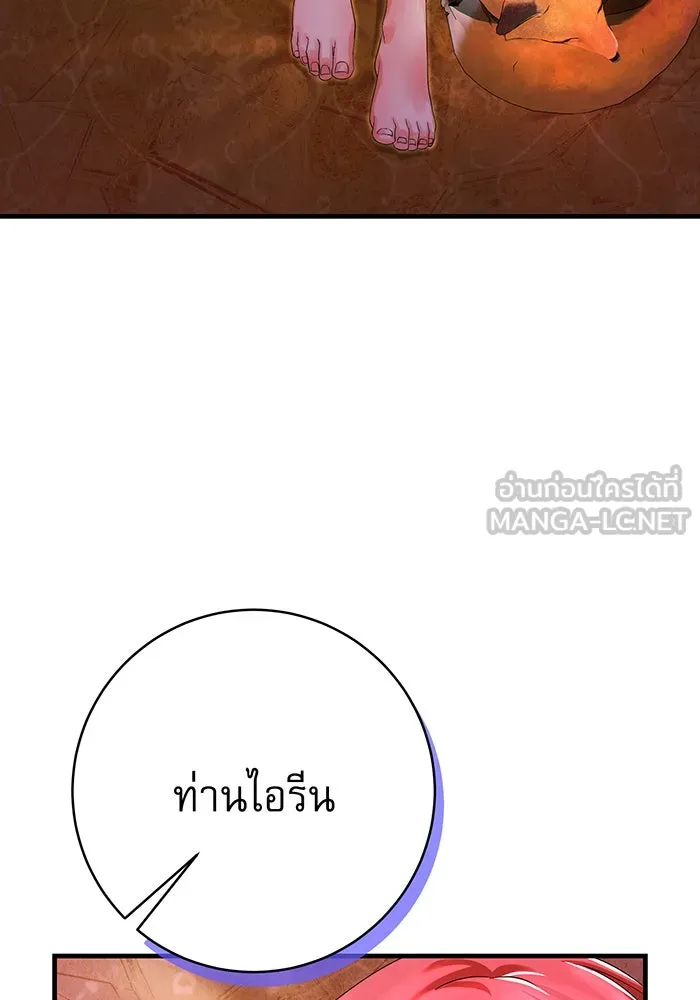นางร้ายที่ไหนจะมีคุณธรรม ตอนที่ 84 รูปที่ 81