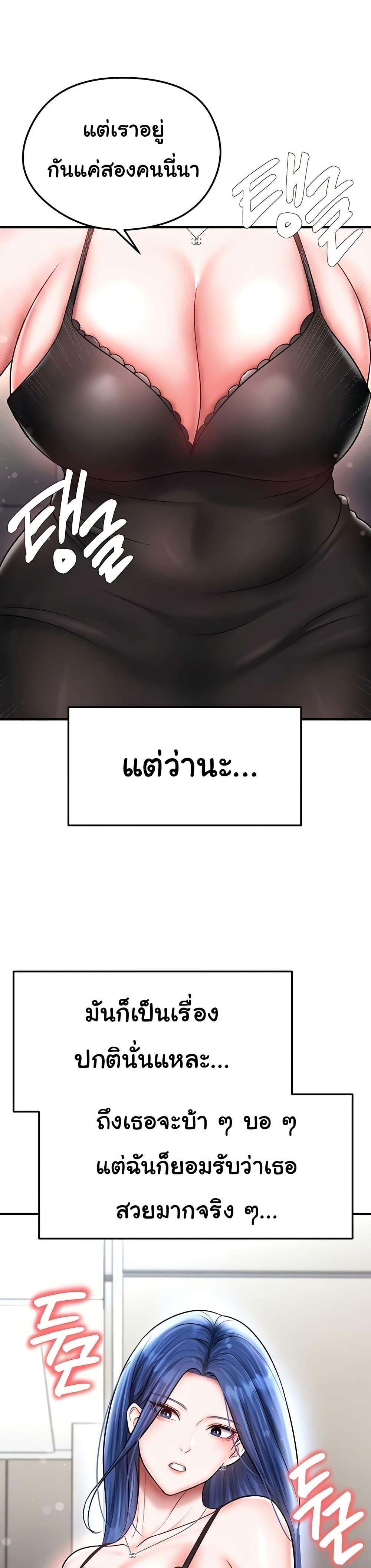 Doujin-Lc- อ่าน โดจิน มังฮวา เกาหลี ญี่ปุ่น จีน แปลไทย The Hottie’s Good at Football ตอนที่ 1 2 3 4 5 6 7 8 9 10 11 12 13 14 ฟรี ไม่มีโฆษณา อ่าน โดจิน Manhwa เกาหลี ญี่ปุ่น จีน เรามีครบ คัดมาให้เน้นๆ โดจิน 18+ รับประกันความฟินโดย  Doujin Lc