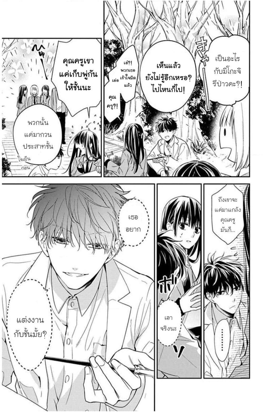Manga-lc-com อ่านมังงะ อ่านการ์ตูน ออนไลน์ ฟรี Tsuiraku JK to Haijin Kyoushi ตอนที่ 1 2 3 4 5 6 7 8 9 10 11 12 13 14 ฟรี ไม่มีโฆษณา Manga-lc - อ่าน มังงะ อ่าน การ์ตูน ออนไลน์ อ่านมังงะ ฟรี