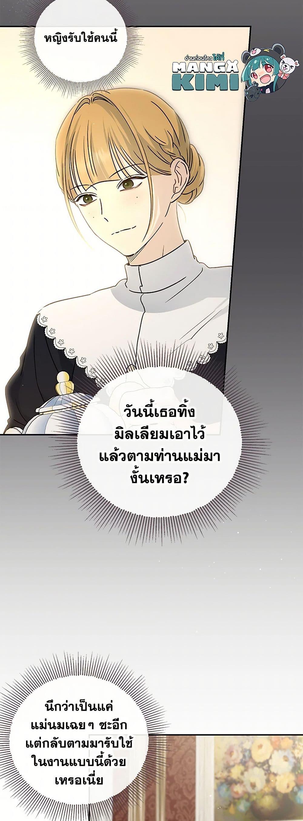 Manga-lc-com อ่านมังงะ อ่านการ์ตูน ออนไลน์ ฟรี Monster Princess ตอนที่ 1 2 3 4 5 6 7 8 9 10 11 12 13 14 ฟรี ไม่มีโฆษณา Manga-lc - อ่าน มังงะ อ่าน การ์ตูน ออนไลน์ อ่านมังงะ ฟรี