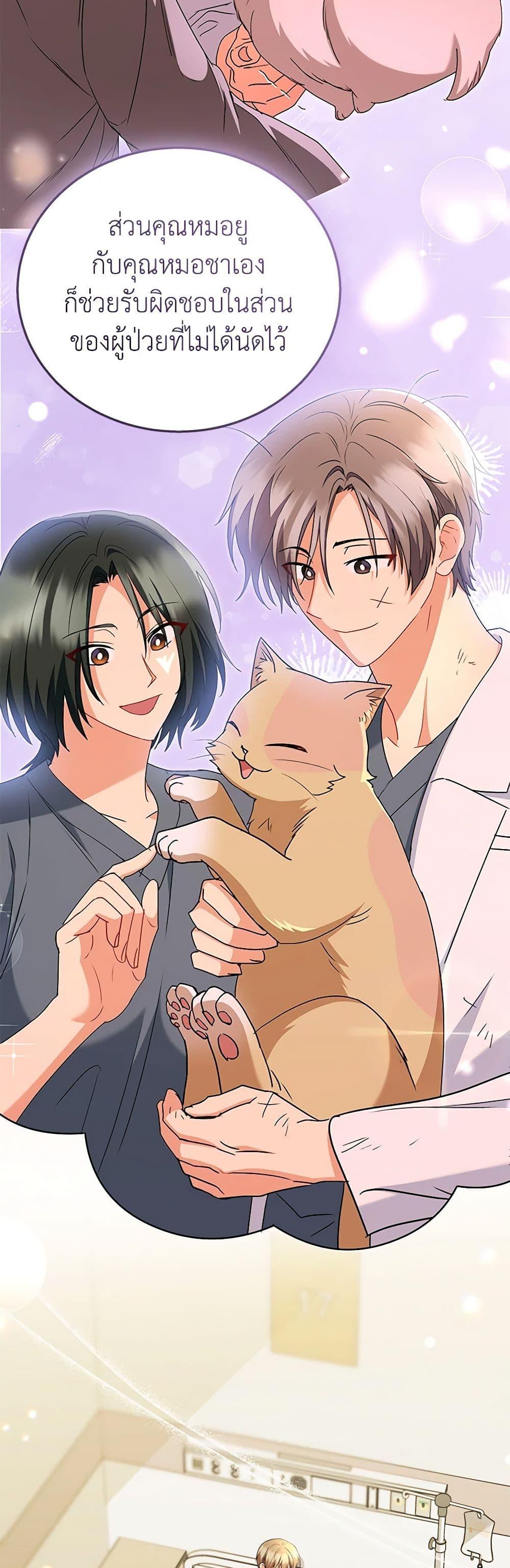 Manga-lc-com อ่านมังงะ อ่านการ์ตูน ออนไลน์ ฟรี Hello! Veterinarian! ตอนที่ 1 2 3 4 5 6 7 8 9 10 11 12 13 14 ฟรี ไม่มีโฆษณา Manga-lc - อ่าน มังงะ อ่าน การ์ตูน ออนไลน์ อ่านมังงะ ฟรี