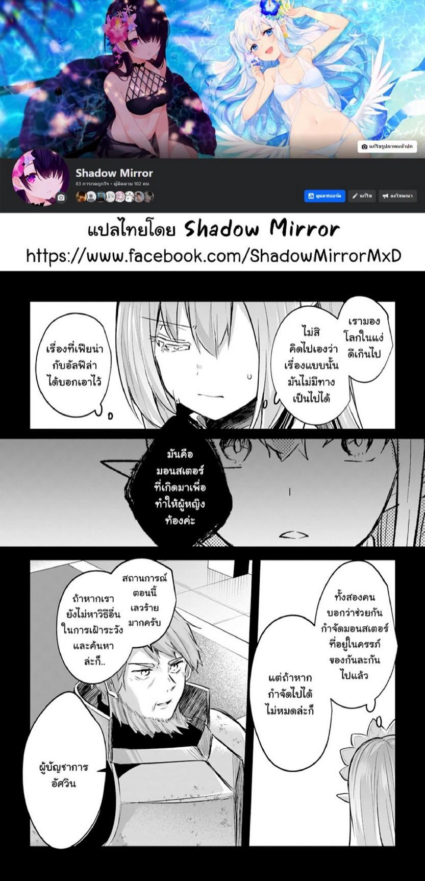 Manga-lc-com อ่านมังงะ อ่านการ์ตูน ออนไลน์ ฟรี Inbi na Doukutsu no Sono Oku de ตอนที่ 1 2 3 4 5 6 7 8 9 10 11 12 13 14 ฟรี ไม่มีโฆษณา Manga-lc - อ่าน มังงะ อ่าน การ์ตูน ออนไลน์ อ่านมังงะ ฟรี