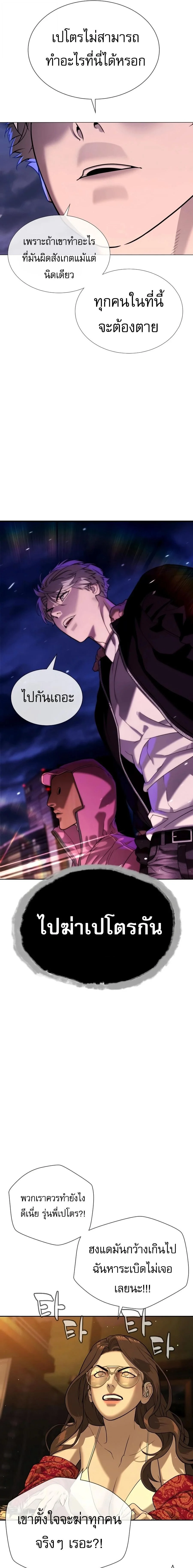 Manga-lc-com อ่านมังงะ อ่านการ์ตูน ออนไลน์ ฟรี Killer Peter ปีเตอร์โคตรนักฆ่า ตอนที่ 1 2 3 4 5 6 7 8 9 10 11 12 13 14 ฟรี ไม่มีโฆษณา Manga-lc - อ่าน มังงะ อ่าน การ์ตูน ออนไลน์ อ่านมังงะ ฟรี