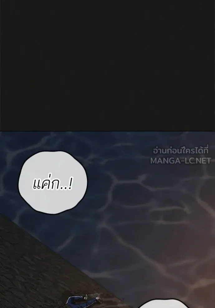 reality ตอนที่ 190 รูปที่ 117
