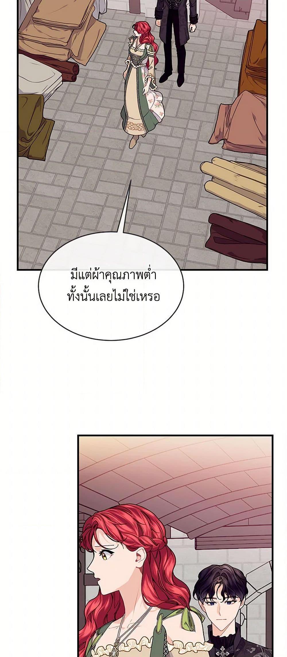 Manga-lc-com อ่านมังงะ อ่านการ์ตูน ออนไลน์ ฟรี The Elegant Sea of Savagery ตอนที่ 1 2 3 4 5 6 7 8 9 10 11 12 13 14 ฟรี ไม่มีโฆษณา Manga-lc - อ่าน มังงะ อ่าน การ์ตูน ออนไลน์ อ่านมังงะ ฟรี