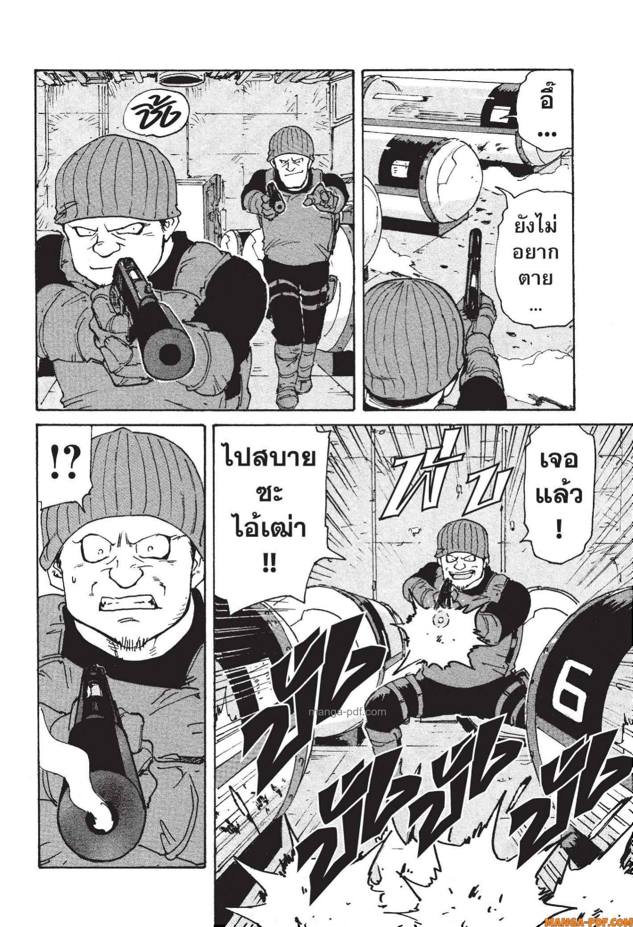 Manga-lc-com อ่านมังงะ อ่านการ์ตูน ออนไลน์ ฟรี Candy and Cigarettes ตอนที่ 1 2 3 4 5 6 7 8 9 10 11 12 13 14 ฟรี ไม่มีโฆษณา Manga-lc - อ่าน มังงะ อ่าน การ์ตูน ออนไลน์ อ่านมังงะ ฟรี