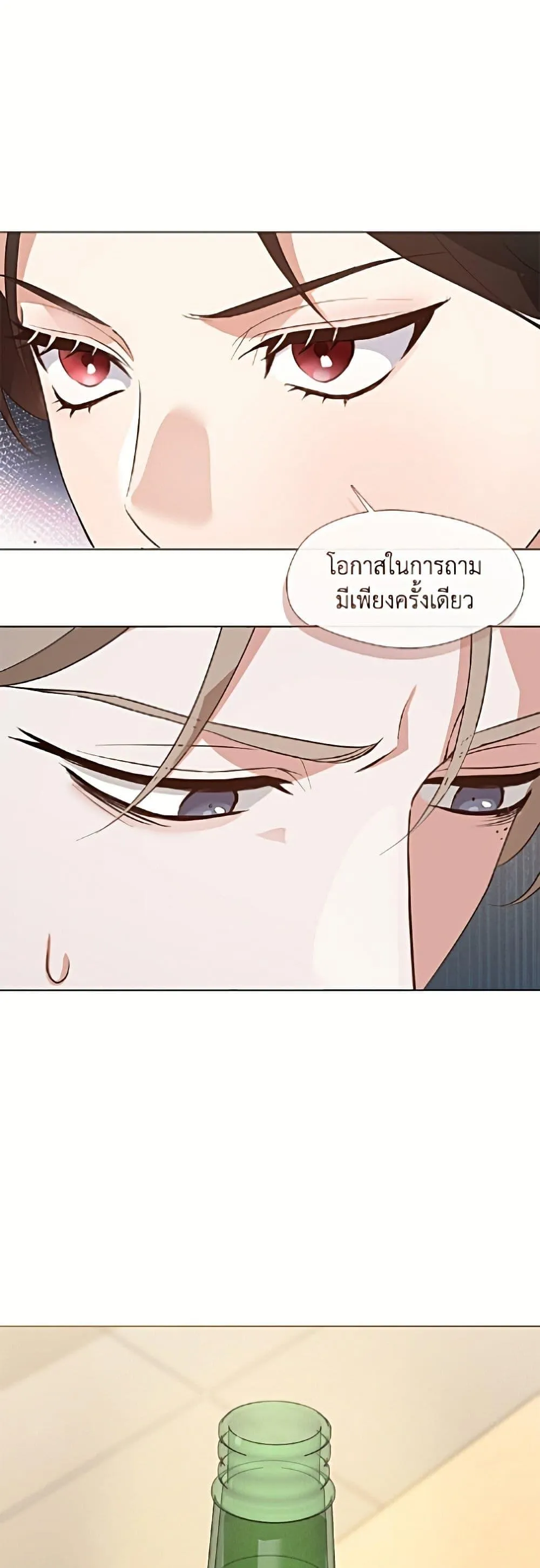 Afterlife Diner ร_านอาหารหล_งความตาย ตอนที่ ตอนที่ 97 รูปที่ 50