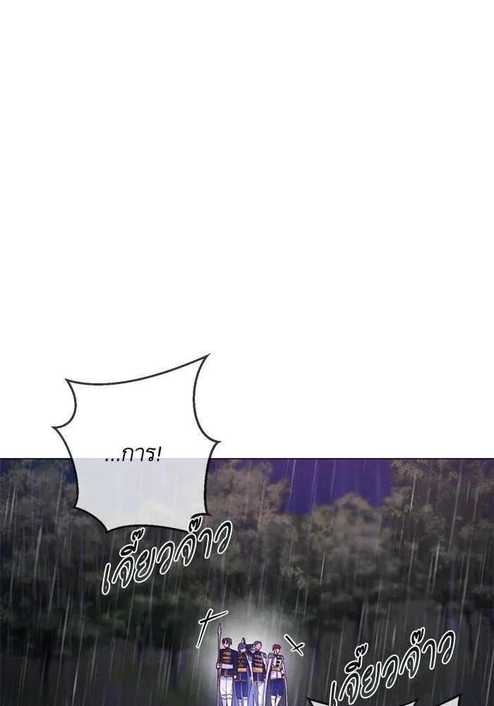 บุตรีดยุกขอไม่แต่งงานbrกับหนุ่มในฝัน ตอนที่ 42 รูปที่ 100