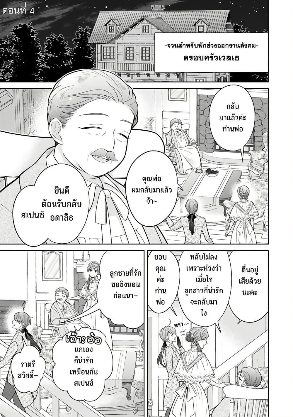 Manga-lc-com อ่านมังงะ อ่านการ์ตูน ออนไลน์ ฟรี Satori Reijou no Misukasenai Kanjou ตอนที่ 1 2 3 4 5 6 7 8 9 10 11 12 13 14 ฟรี ไม่มีโฆษณา Manga-lc - อ่าน มังงะ อ่าน การ์ตูน ออนไลน์ อ่านมังงะ ฟรี