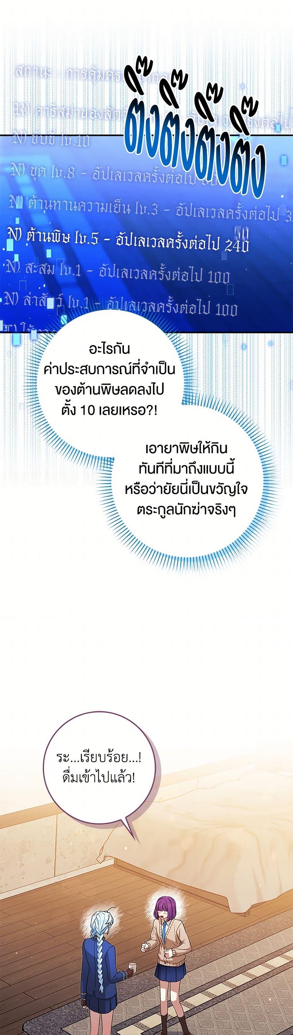 Manga-lc-com อ่านมังงะ อ่านการ์ตูน ออนไลน์ ฟรี The Countdown of My Death Is Spamming My Status Window ตอนที่ 1 2 3 4 5 6 7 8 9 10 11 12 13 14 ฟรี ไม่มีโฆษณา Manga-lc - อ่าน มังงะ อ่าน การ์ตูน ออนไลน์ อ่านมังงะ ฟรี