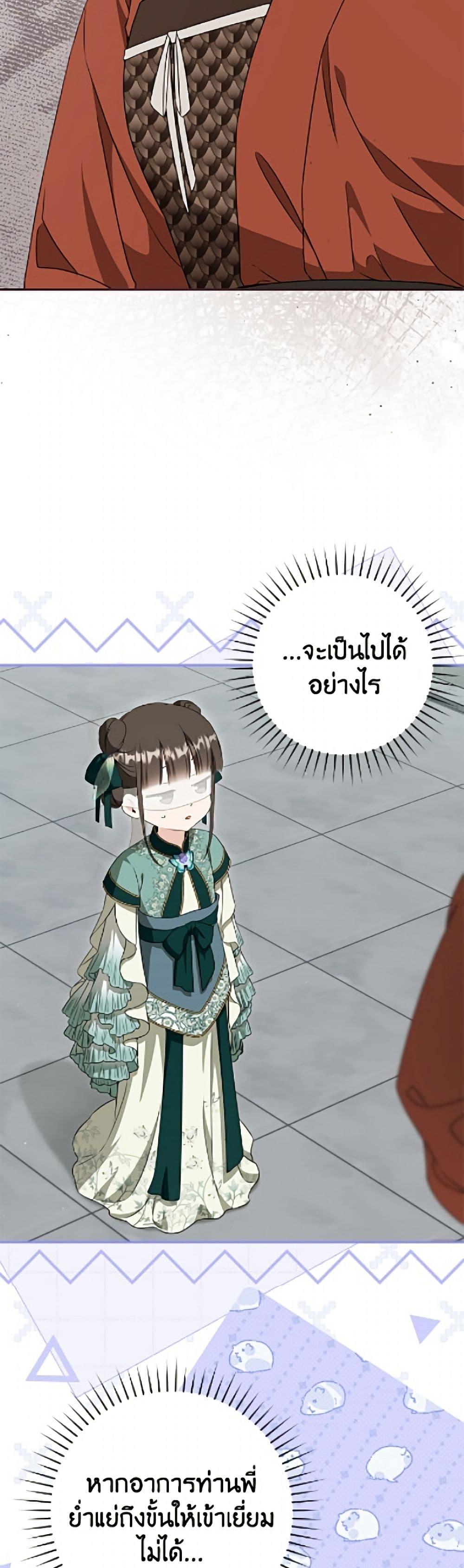 Manga-lc-com อ่านมังงะ อ่านการ์ตูน ออนไลน์ ฟรี I Became the Despised Granddaughter of the Powerful Martial Arts Family ตอนที่ 1 2 3 4 5 6 7 8 9 10 11 12 13 14 ฟรี ไม่มีโฆษณา Manga-lc - อ่าน มังงะ อ่าน การ์ตูน ออนไลน์ อ่านมังงะ ฟรี