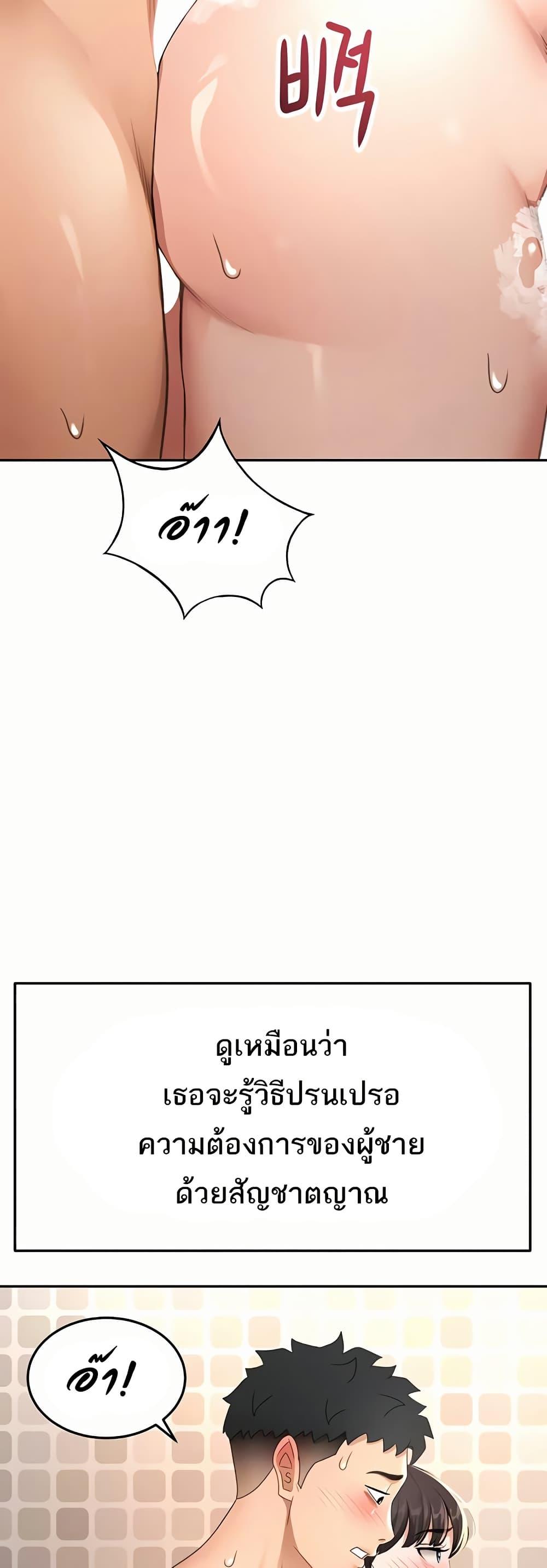 Doujin-Lc- อ่าน โดจิน มังฮวา เกาหลี ญี่ปุ่น จีน แปลไทย Rooftop Sex King ตอนที่ 1 2 3 4 5 6 7 8 9 10 11 12 13 14 ฟรี ไม่มีโฆษณา อ่าน โดจิน Manhwa เกาหลี ญี่ปุ่น จีน เรามีครบ คัดมาให้เน้นๆ โดจิน 18+ รับประกันความฟินโดย  Doujin Lc