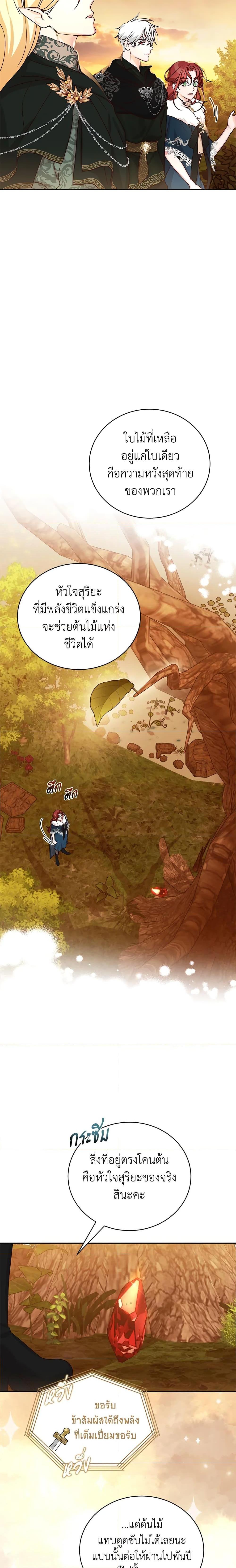 Manga-lc-com อ่านมังงะ อ่านการ์ตูน ออนไลน์ ฟรี I’ll Just Live On As A Villainess ตอนที่ 1 2 3 4 5 6 7 8 9 10 11 12 13 14 ฟรี ไม่มีโฆษณา Manga-lc - อ่าน มังงะ อ่าน การ์ตูน ออนไลน์ อ่านมังงะ ฟรี