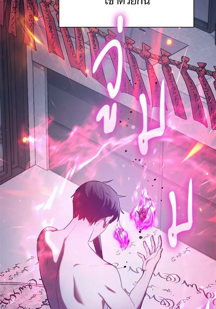 My S-Class Hunters ตอนที่ 96 หินเวทที่แตกร้าว รูปที่ 7