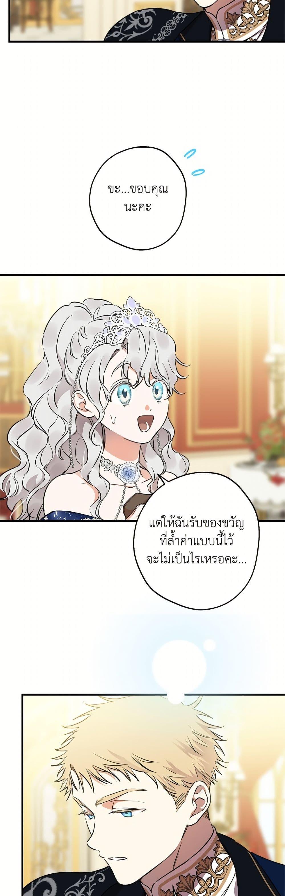 Manga-lc-com อ่านมังงะ อ่านการ์ตูน ออนไลน์ ฟรี The Strongest Characters in the World are Obsessed With Me ตอนที่ 1 2 3 4 5 6 7 8 9 10 11 12 13 14 ฟรี ไม่มีโฆษณา Manga-lc - อ่าน มังงะ อ่าน การ์ตูน ออนไลน์ อ่านมังงะ ฟรี