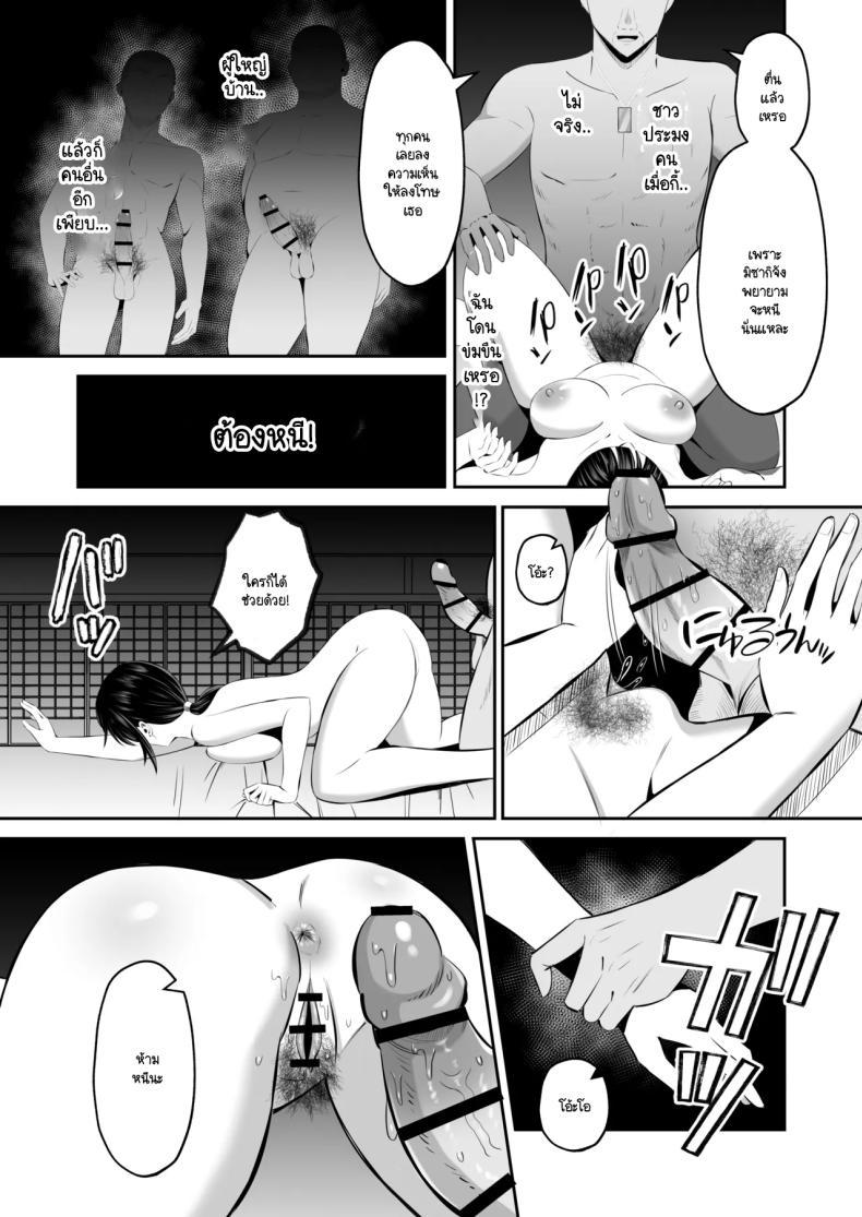 Doujin-Lc- อ่าน โดจิน มังฮวา เกาหลี ญี่ปุ่น จีน แปลไทย หน้าที่ของภรรยาผมในเกาะนี้ [Mochidora] Insyujimano kangoshiwa touminno kodanewo haramu (Kokusen) ตอนที่ 1 2 3 4 5 6 7 8 9 10 11 12 13 14 ฟรี ไม่มีโฆษณา อ่าน โดจิน Manhwa เกาหลี ญี่ปุ่น จีน เรามีครบ คัดมาให้เน้นๆ โดจิน 18+ รับประกันความฟินโดย  Doujin Lc